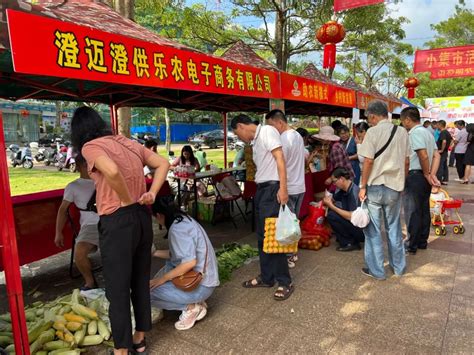 澄迈举办2023年“中国农民丰收节”海南庆祝活动澄迈分会场暨消费助农大集市活动澎湃号·政务澎湃新闻 The Paper