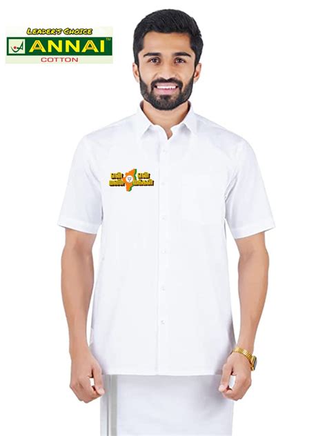 En Man En Makkal Shirt Annai Fashions