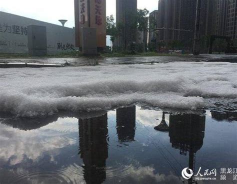 暴雨冰雹突袭哈尔滨 街道成“冰河”