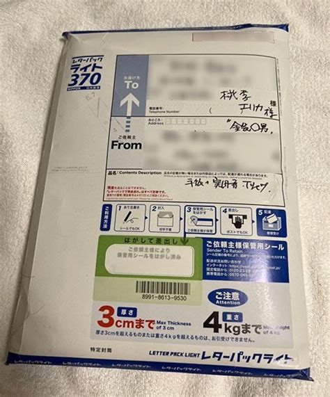 🌸エリカ🌸池袋桃李💉予防接種3回済💉 On Twitter 本当はこんなことしたくないのだけど いい加減やめてくれないので これみてもらっ