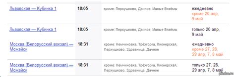 РЖД такой РЖД | Пикабу