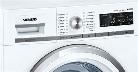 Decoding The Markings Of Siemens Washing Machines