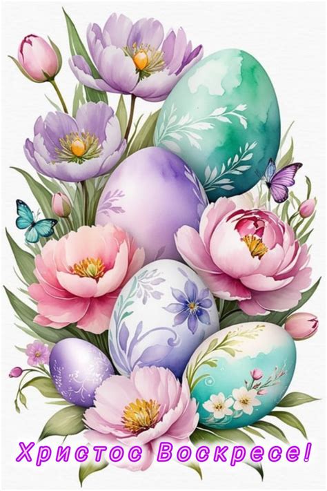 Христос Воскресе en 2024 | Tarjetas de pascua, Centros de flores, Flores