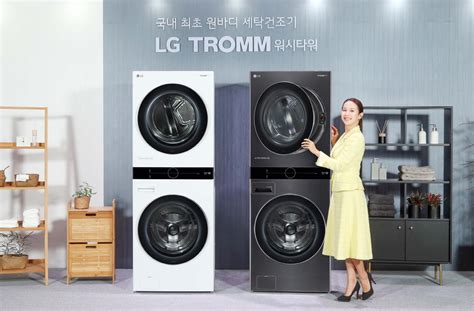 Lg전자 일체형 디자인의 원바디 세탁건조기 ‘lg 트롬 워시타워 출시 미래경제뉴스