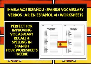 SPANISH AR VERBS WORKSHEETS FREEBIE 1 By Lively Learning Classroom