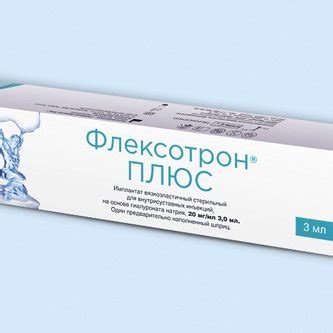 Флексотрон Плюс None - инструкция по применению, цена, дозировки ...