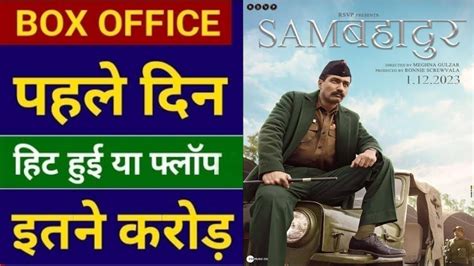 Sam Bahadur Hit Or Flop Sam Bahadur First Day Collection Report Sam