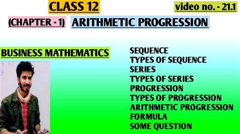 21 1 ARITHMETIC PROGRESSION CLASS 12 JAC BOARD BMT