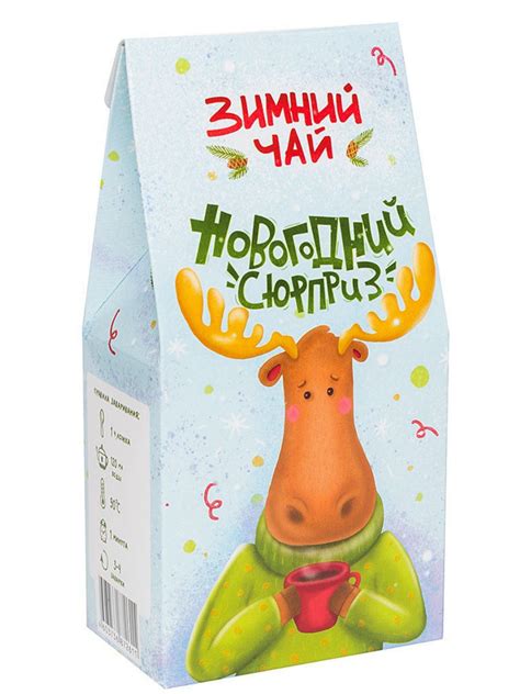 Чай "Новогодний сюрприз" — купить в интернет-магазине OZON с быстрой ...