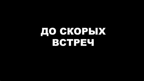 С вами был Данич, всем пока... - YouTube