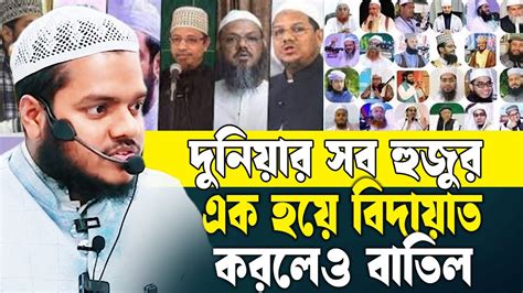 dunizar sb hujur eksathe bedazat krleoo batil abdullah bin abdur