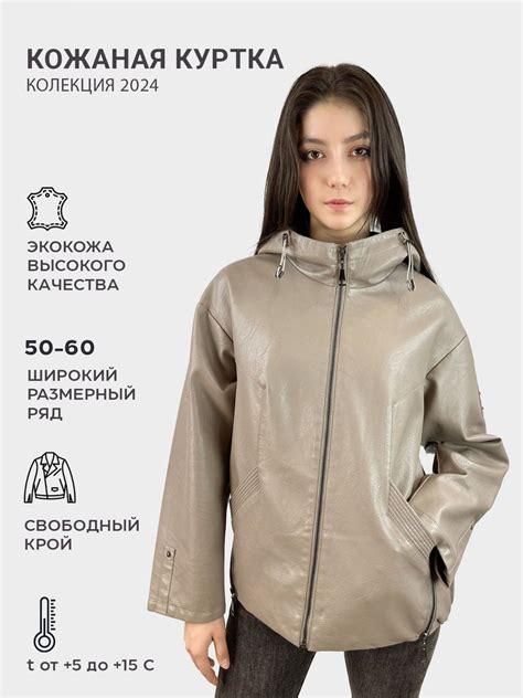Куртка кожаная HERO - купить с доставкой по выгодным ценам в интернет ...