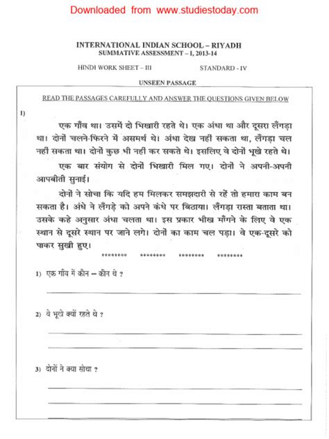 Cbse Class 4 Hindi Revision Worksheets 38 Pdf