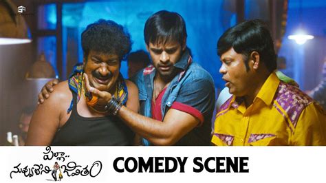 Pilla Nuvvu Leni Jeevitam Movie Comedy Scene Sai Tej Regina