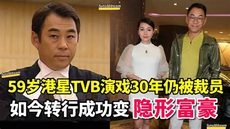 招財進寶 59岁演员在tvb拍戏30年仍被裁员 如今转行成隐形富豪