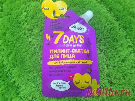 Копеечный продукт из Магнит Косметик, который делает кожу как после с ...