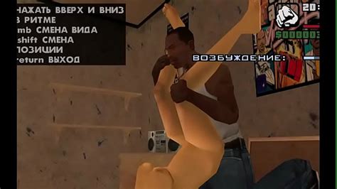 Gta San Andreas Porn Xxx Mobile Porno Videos And Movies Iporntv