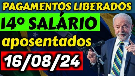 INACREDITÁVEL 14 SALÁRIO INSS PAGAMENTOS LIBERADOS AGOSTO YouTube