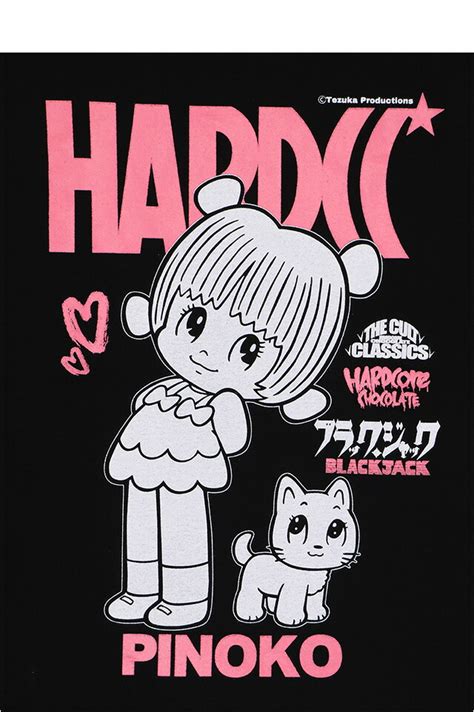 【楽天市場】ハードコアチョコレート Hardcore Chocolate ピノコピノコ還る アッチョンブリケ・ブラックss