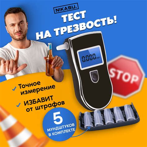 Купить Алкотестер / Алкотестер профессиональный по низкой цене в ...