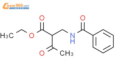 2 N 苯甲酰胺甲基 3 酮基丁酸乙酯CAS号69396 18 5 960化工网