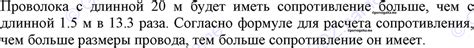 Номер 1043 - ГДЗ по физике за 7-9 класс Перышкин сборник задач