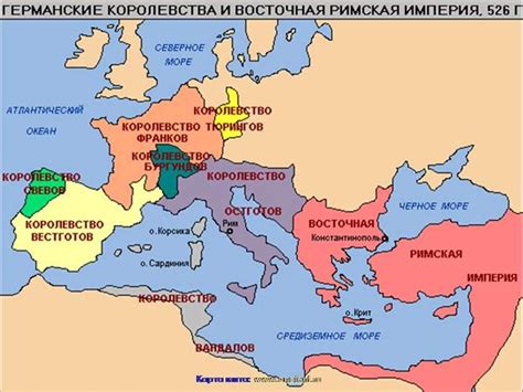Страны Западной Европы в раннее Средневековье - презентация онлайн