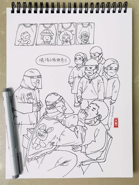 【挑战365天正能量速写画】第052期：抗疫防护服上的漫画让小朋友忘记害怕新冠肺炎新浪新闻