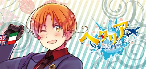 『ヘタリア World☆Stars』コミックス一覧｜少年ジャンプ公式サイト