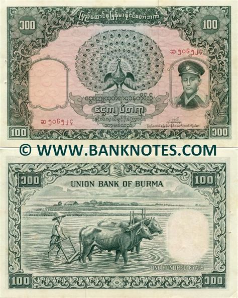 Myanmarburma Currency Gallery 100 Kyats 1958 Myanmar Art