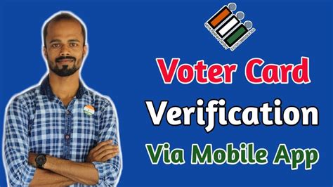 Voter Card Verification How To Verify Your Voter Card Via Mobile App