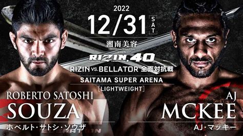 湘南美容クリニック Presents Rizin40 大会情報／チケット Rizin Fighting Federation オフィシャルサイト