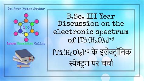 B Sc Iii Year Discussion On The Electronic Spectrum Of [ti H2o 6] 3 इलेक्ट्रॉनिक स्पेक्ट्रम