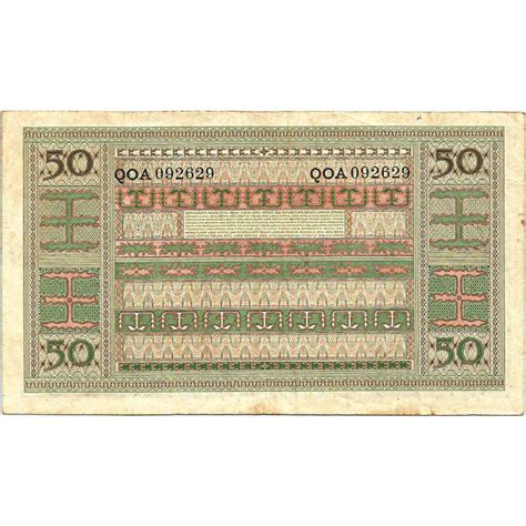 RARE Uang Kuno Indonesia 1952 Kebudayaan 50 Rupiah