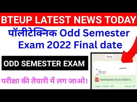 Bteup Latest News Today Bteup Latest Update Today Bteup Odd Semester