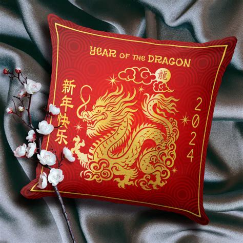 Chinese Lunar New Year Dragon 2024 Gold Foil Red Throw Pillow Zazzle