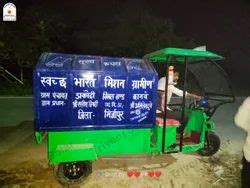 NRJ Six Seater Electric Rickshaw Model Name Number Ayush 100 Base