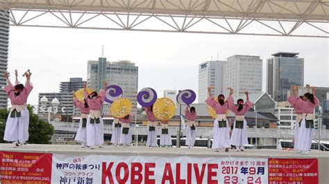 13 魚崎結舞 Kobe Alive メリケンannversary Stage Youtube