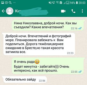 Делимир-Вояж - автобусные туры из Брянска