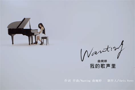 曲婉婷 《我的歌声里》 《在线爱》电视剧主题曲凤凰网视频凤凰网