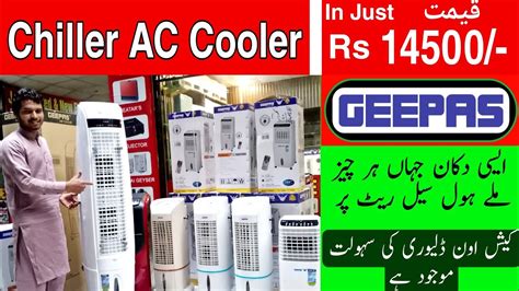 Geepas Imported Chiller Ac Cooler Price In Pakistan Chiller Ac Cooler