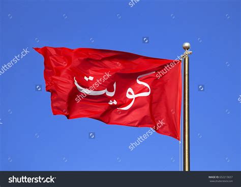 Old Red Flag Of Kuwait Download Link: https://www.shutterstock.com ...