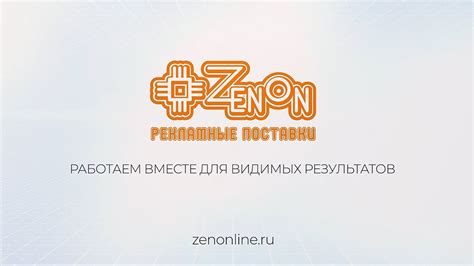 Презентация компании: Зенон-Рекламные поставки - YouTube