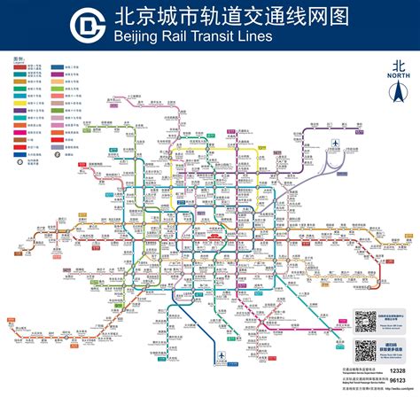 最新版北京地铁线路图及首末班车时刻表 北京本地宝