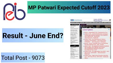 Mp Patwari Expected Cutoff Mp Patwari Cut Off Patwari