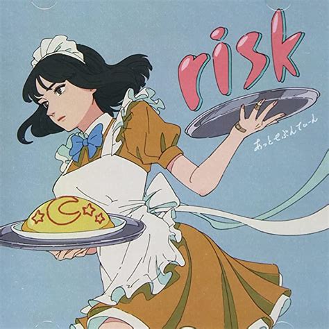 Amazon co jp あっとせぶんてぃーん risk 通常盤 ミュージック