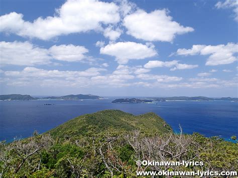 渡嘉敷島で展望台巡り：南の島旅