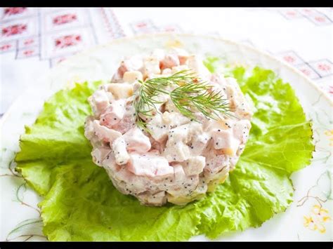 Салат "Удача" Салат "Вдача" - First Culinary Ukraine
