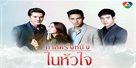 Karn La Krang Neungnai Hua Jai 1×1 Thai Drama Asian Dramas To Watch