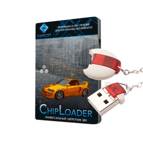 Firmware loader ChipLoader 2 from ChipLoader (ChipSoft) to buy, prices ...